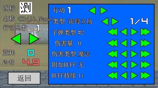 竖火二中竞技场
