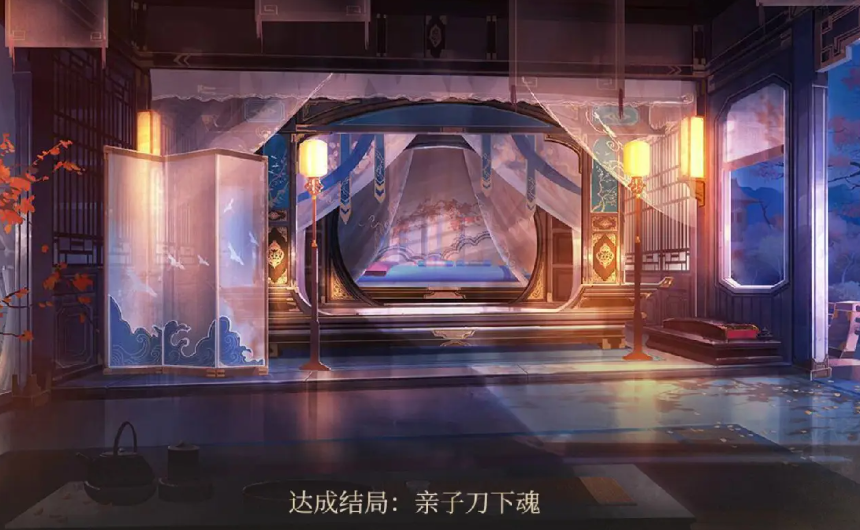 皇子长成录［清软］3.18