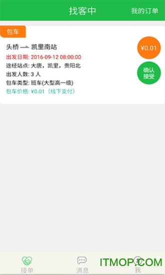 贵州通