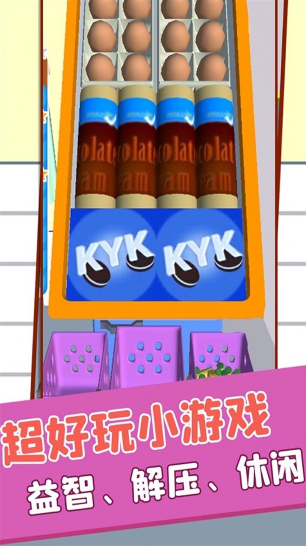 整理收纳大比拼