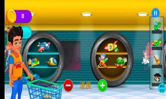宝宝超市收银员 宝宝超市收银员
