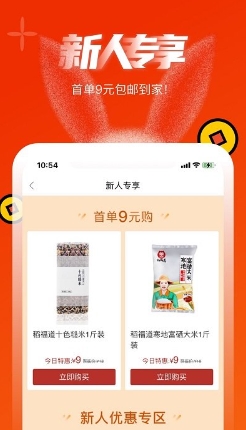 环球购物聚鲨商城