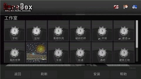 暴力沙盒最新版