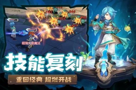 魔力宝贝归来单机版