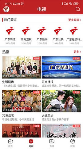 陆丰融媒