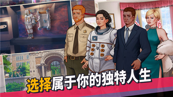 青春叙曲安装器