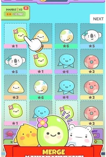 合并迷你Merge Minion