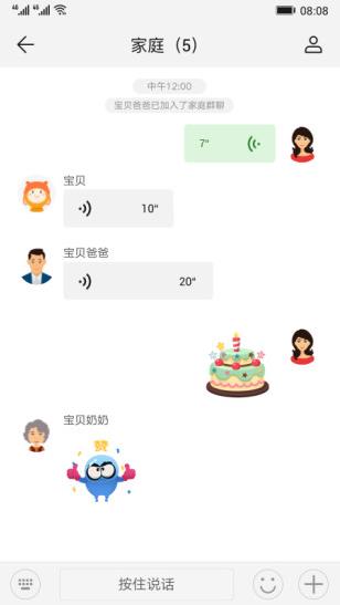 华为智能关怀