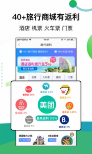 不折叠