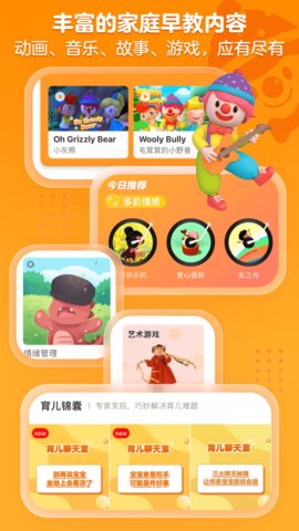 金宝贝早教中心