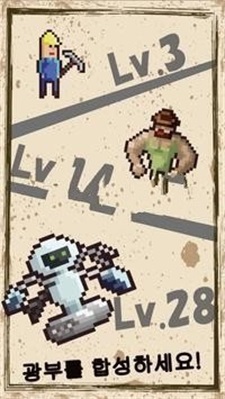 合并采矿(MergeMine) 合并采矿(MergeMine)