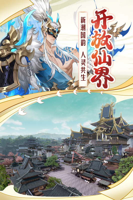 琉璃美人刹