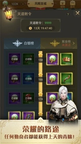 谁是大宗主游戏
