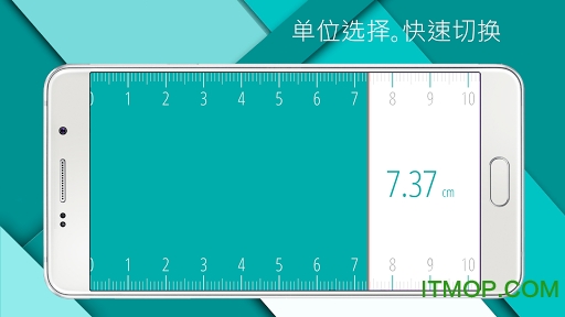 尺子卷尺厘米测量软件