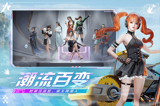 王牌竞速vivo渠道服下载安装 王牌竞速vivo渠道服下载安装