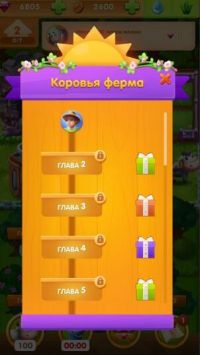 简单农场Just Farm