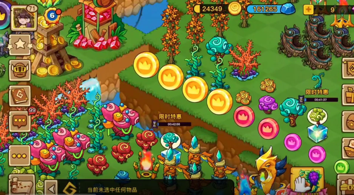 幻兽爱合成