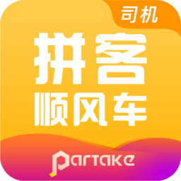 顺风车司机端
