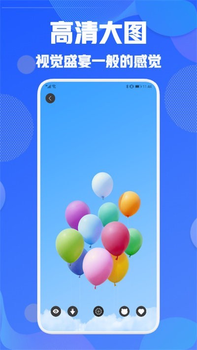 wallpaper壁纸引擎