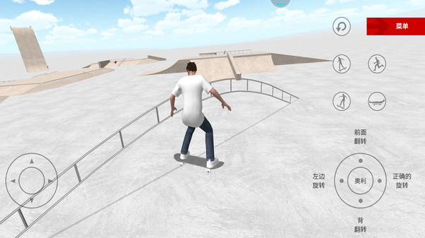 小轮车模拟器 小轮车模拟器