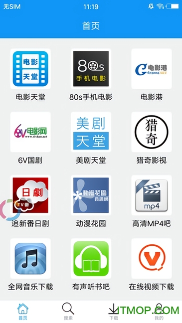 快下邀请