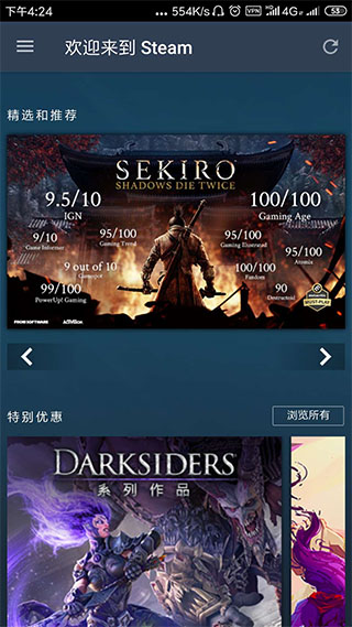 steam下载