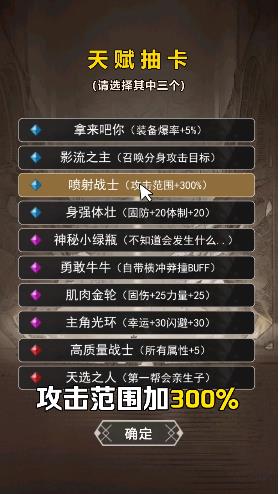 斩魔