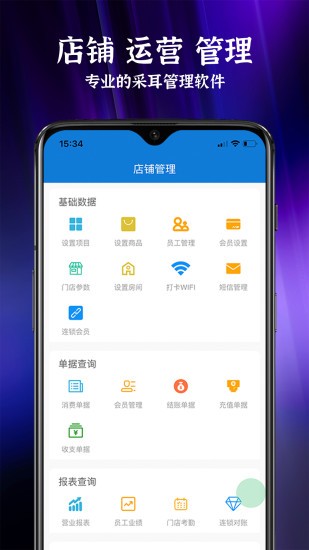 采妹妹 采妹妹