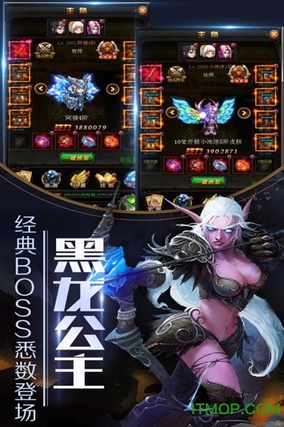 领主争霸连击契约