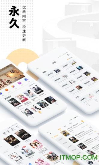爱看书免费小说