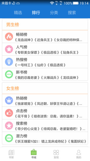 anyview阅读去广告内购版