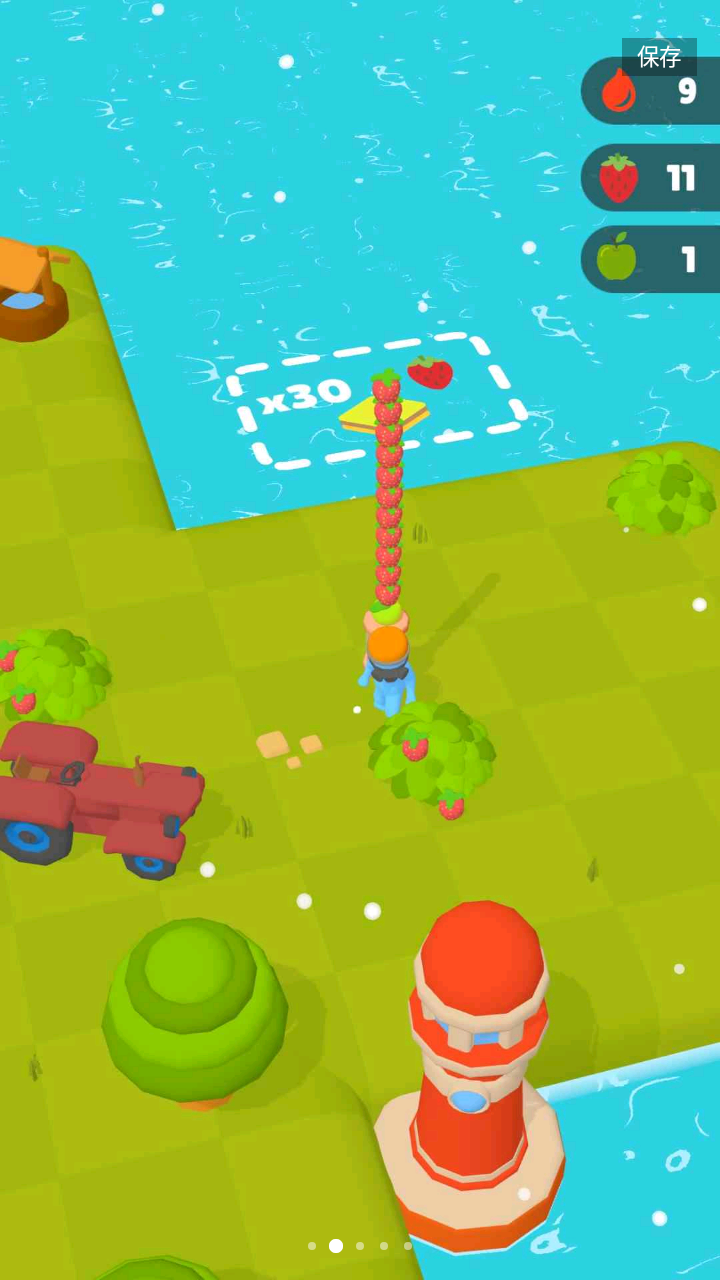 有颜的世界3D 有颜的世界3D