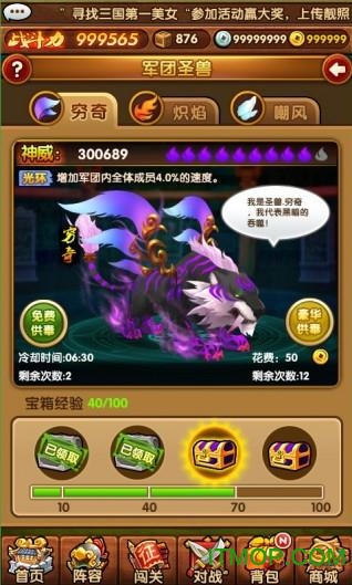 全民主公Ⅱ