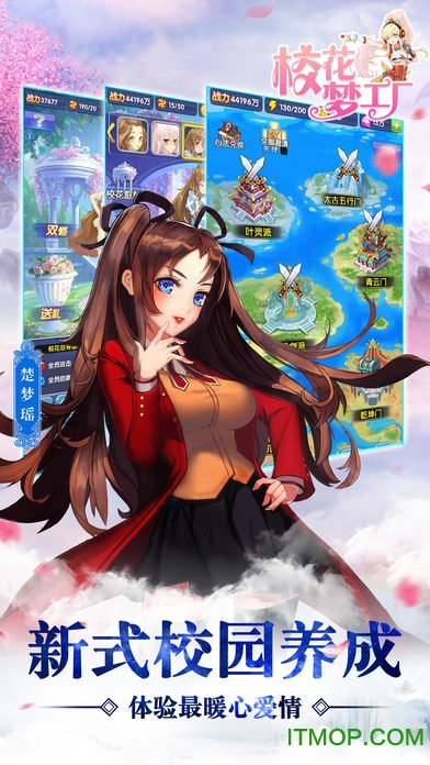 校花梦工厂-送红将万抽