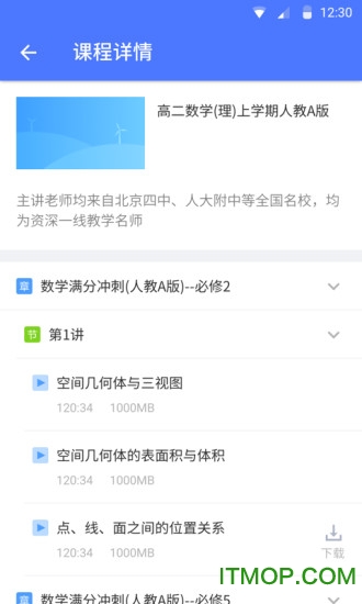 EVPlayer2播放器