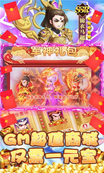 王者召唤H5-0氪领V25 王者召唤H5-0氪领V25