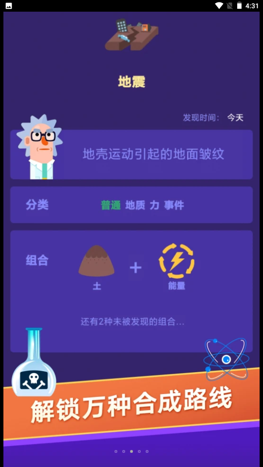 你能想到吗