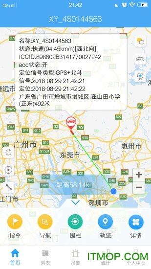 云知行app最新版