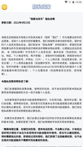 聚宝消消乐