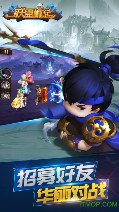 果盘联盟崛起手游