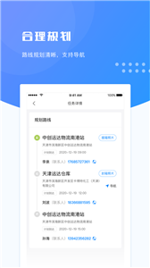 行果智运