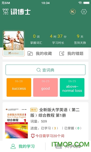 外教社词博士