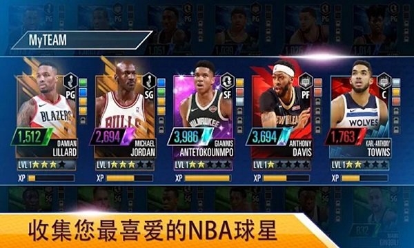 NBA 2K Mobile手游最新版