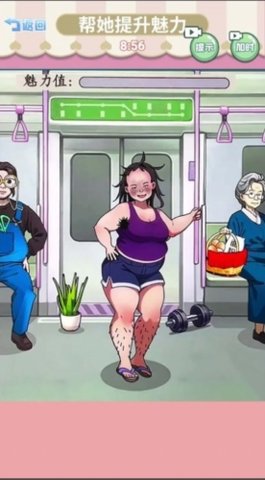 全民烧脑找茬