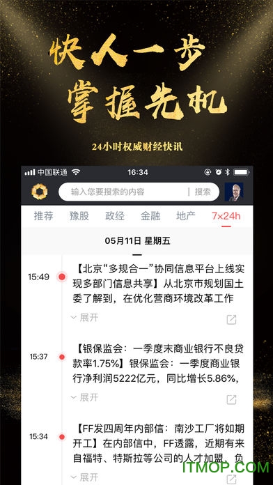 大河财立方