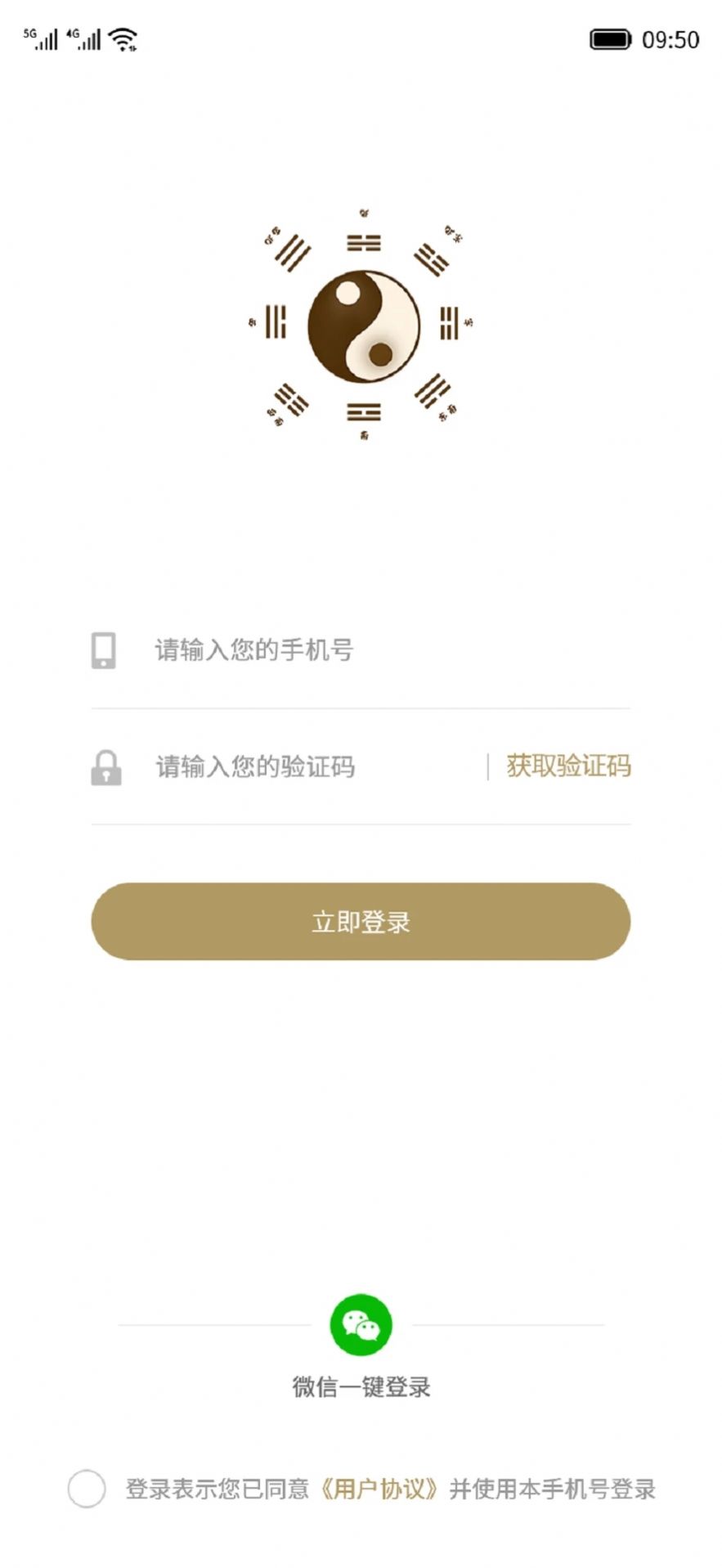 紫云问道