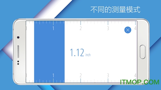 尺子卷尺厘米测量软件