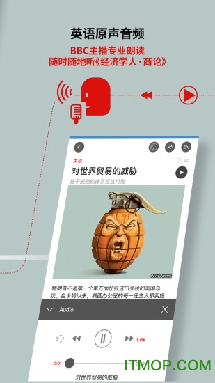 经济学人 经济学人