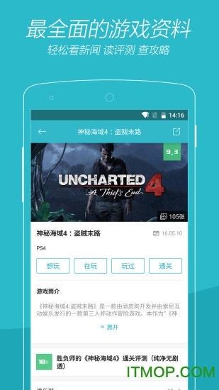 波比的游戏时光