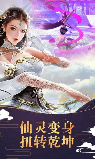 梦回修真 梦回修真